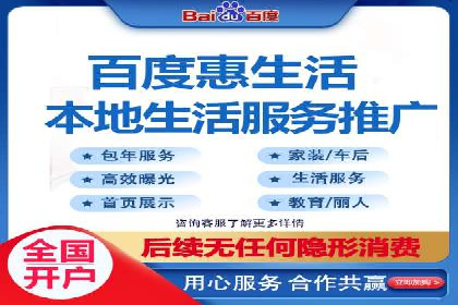 百度推广运营的秘密：如何转化潜在客户